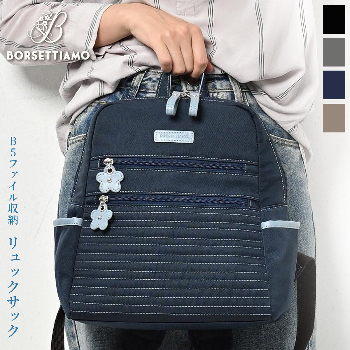 751 ブランチュール
